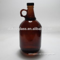 32 oz 64oz Amber beer Glass Growler Amber 1 gallon Glass Growler Jug customised with Optional Caps